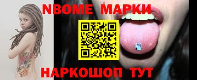 кристаллы Донской