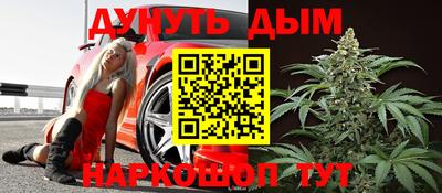 тгк Донецк