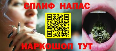 мефедрон VHQ Абакан