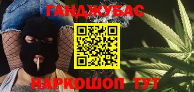 2c-b Апшеронск