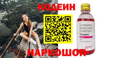 кристаллы Донской