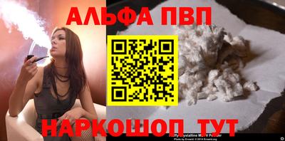 кристаллы Донской