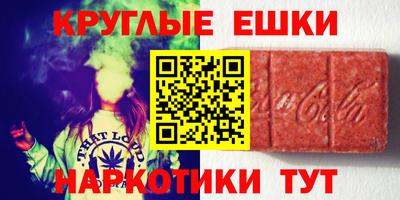 тгк Донецк