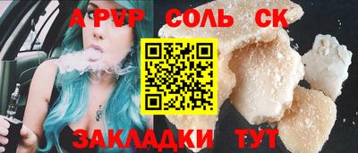 тгк Донецк