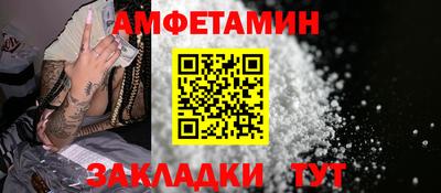 мефедрон VHQ Абакан