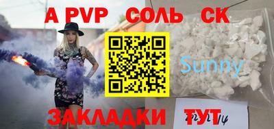 меф VHQ Камышлов