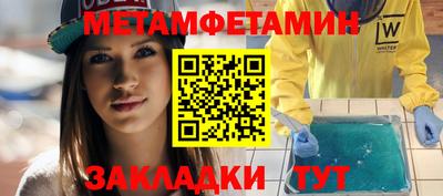 тгк Донецк