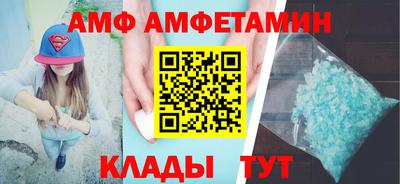 кристаллы Донской