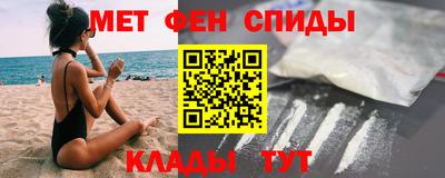 тгк Донецк