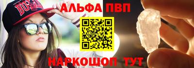 винт Кандалакша
