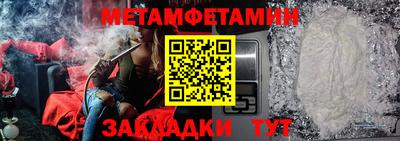 тгк Донецк