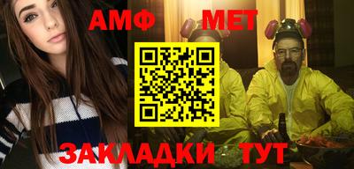 мефедрон VHQ Абакан