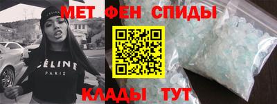 тгк Донецк