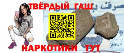 кристаллы Донской