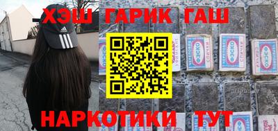 герыч Абинск