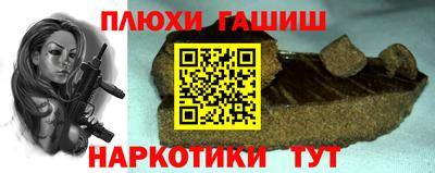 тгк Донецк