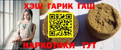 шишки Дубна