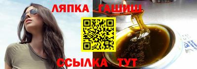 2c-b Апшеронск