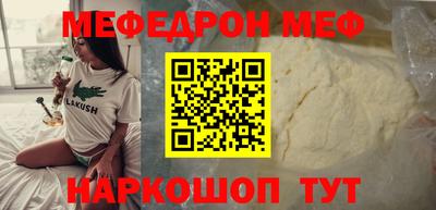 тгк Донецк