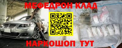 тгк Донецк