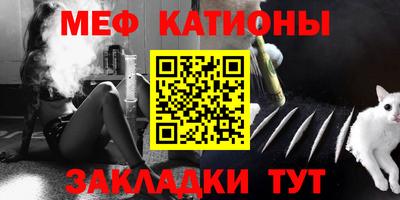 кристаллы Донской