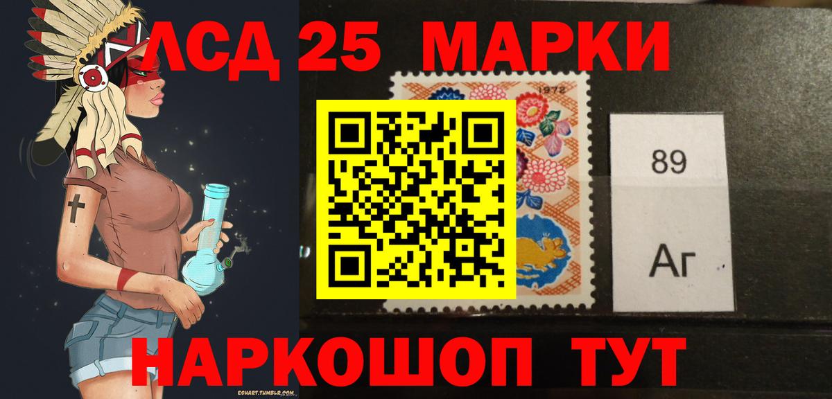 LSD-25 экстази кислота  LSD-25 экстази ecstasy  Лянтор 