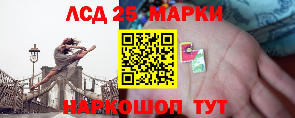 кракен ONION  Вход с VPN  Лянтор  Лсд 25 экстази ecstasy  Лсд 25 экстази кислота 