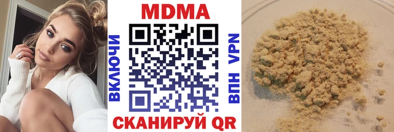 как найти закладки  Лянтор  MDMA кристаллы 