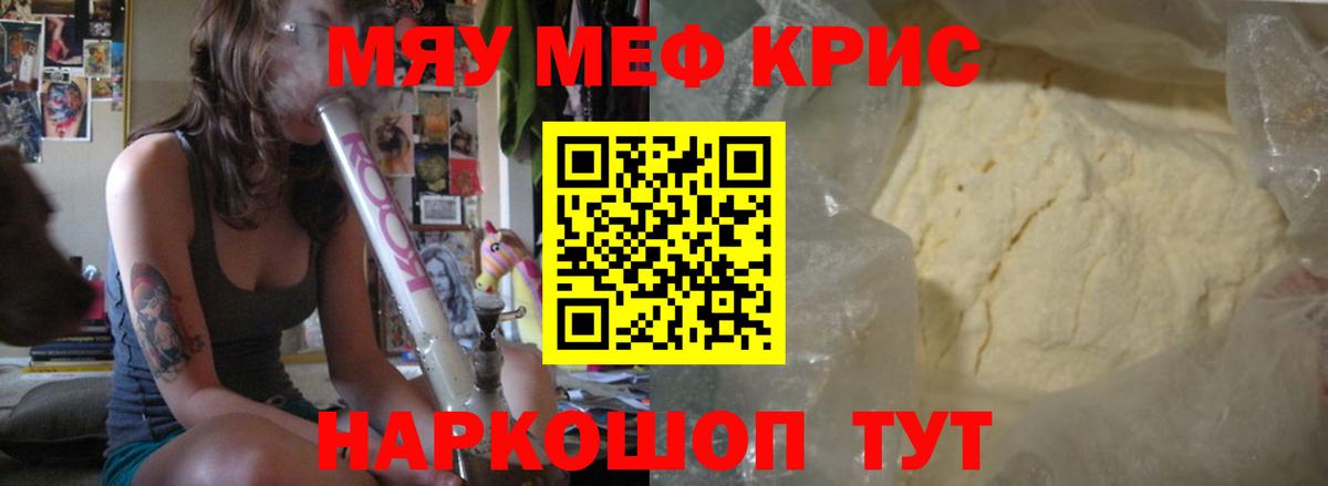 Мефедрон  Меф 4 MMC  Лянтор  Вход с VPN  Мефедрон VHQ  Мефедрон 