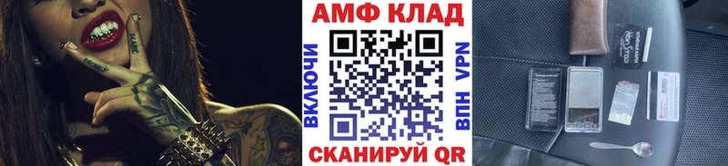 Метамфетамин пудра  закладки  Лянтор 