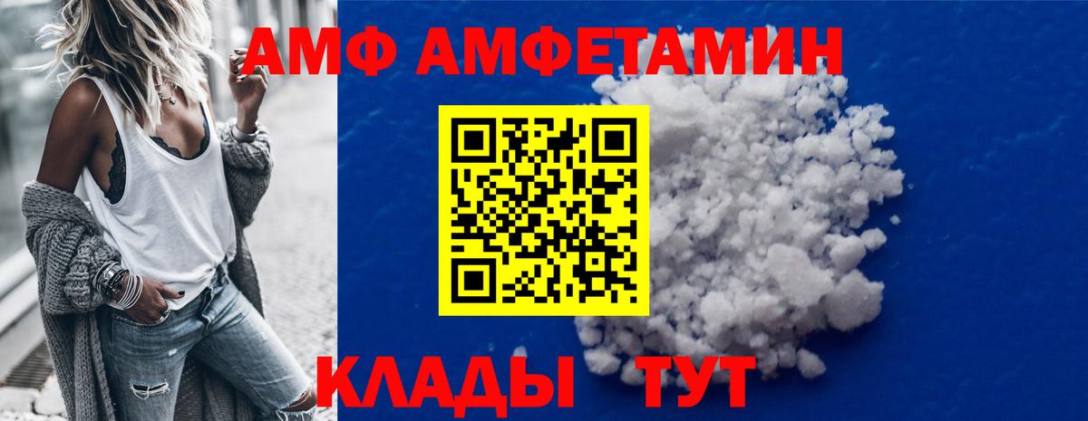Метамфетамин  Метамфетамин винт  Вход с VPN  Лянтор 