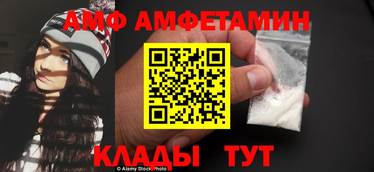 МЕТАМФЕТАМИН пудра  МЕТАМФЕТАМИН  Лянтор  МЕТАМФЕТАМИН пудра 