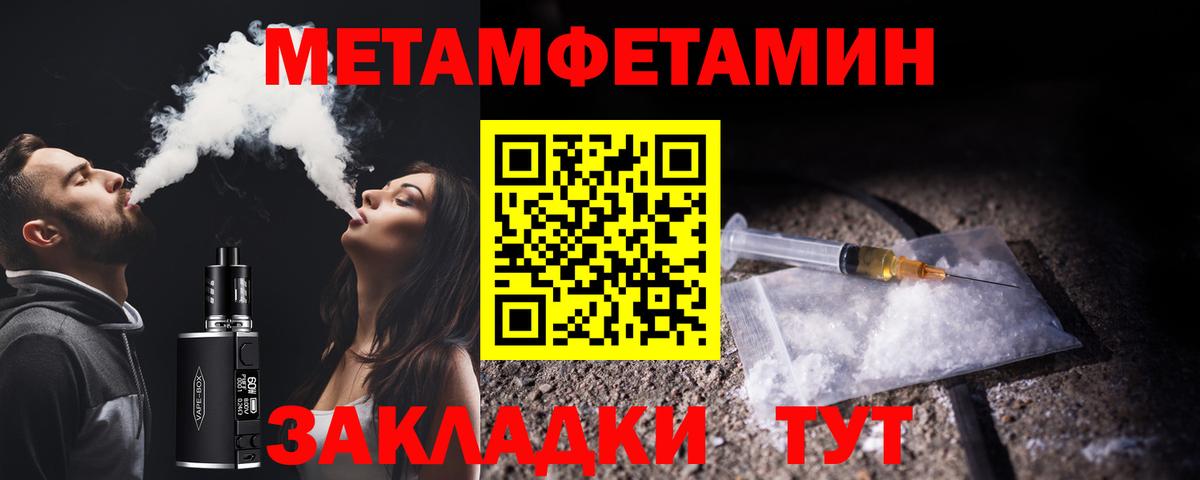 Первитин витя Лянтор