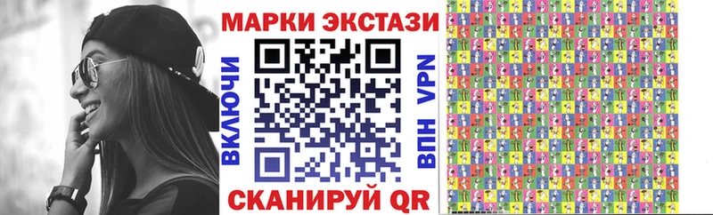 Наркотические марки 1,8мг Лянтор