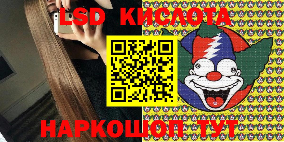Наркотические марки  Вход с VPN  Лянтор  Марки NBOMe 1,5мг 
