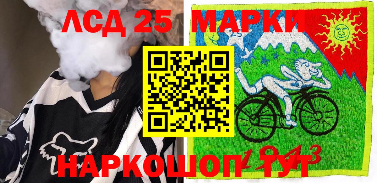 Марки N-bome 1,8мг  Наркотические марки  Лянтор  Марки N-bome 1,8мг 