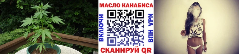 Дистиллят ТГК жижа где найти кракен tor Лянтор