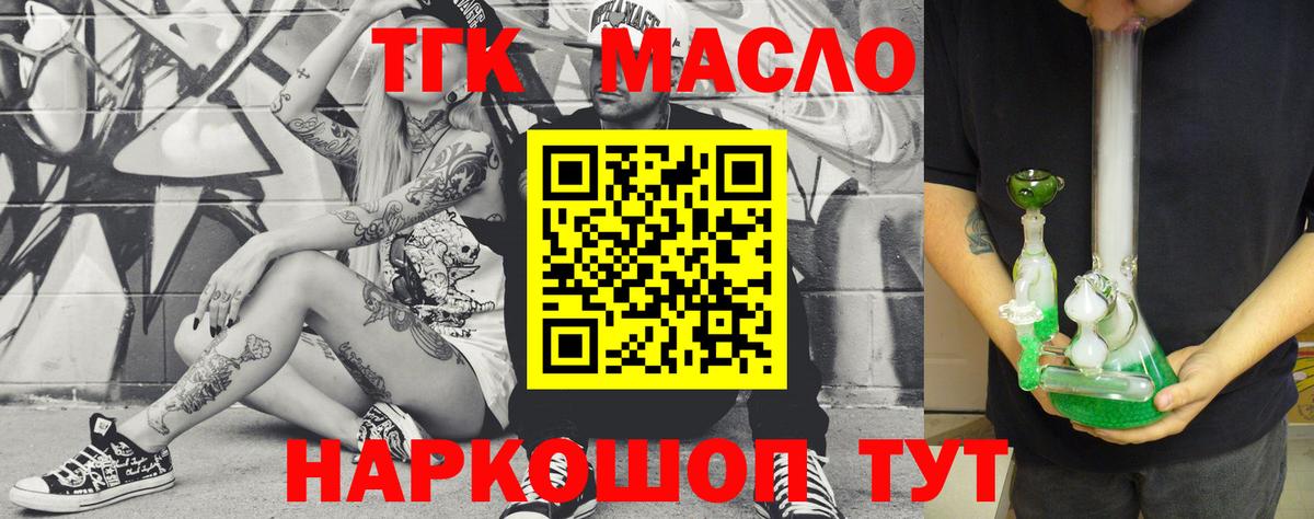 МЕФ   ГАШИШ  НБОМе  Лянтор  Вход с VPN  Конопля  Кокаин 