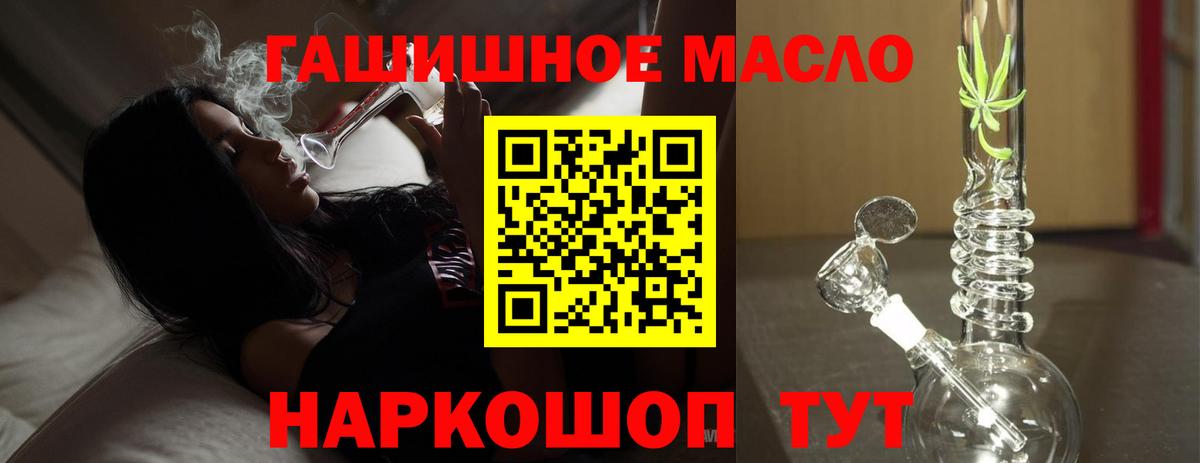 ТГК Wax  Дистиллят ТГК вейп с тгк  Лянтор 