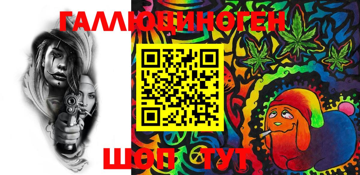 LSD-25 Лянтор