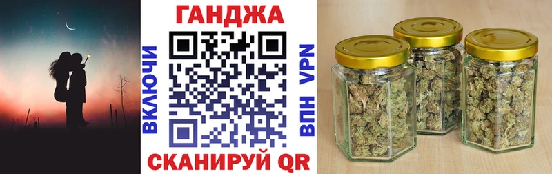Марихуана гибрид  Лянтор 