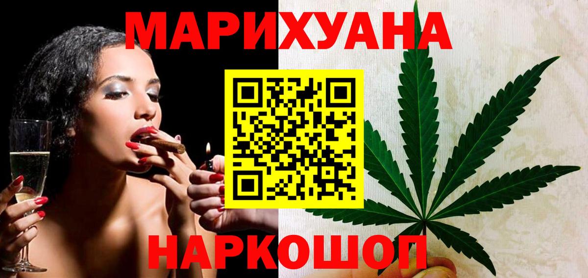 Канабис конопля  Каннабис семена  Лянтор  Бошки марихуана семена  Бошки Шишки OG Kush 