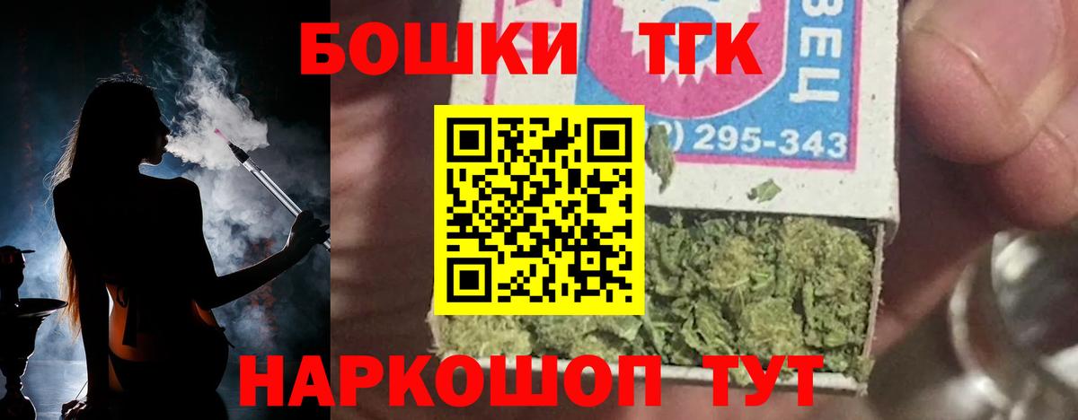 Лянтор  Канабис ГИДРОПОН  Марихуана индика  Вход с VPN  Каннабис MAZAR  Бошки Шишки марихуана 