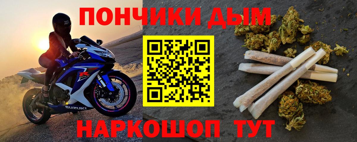 Каннабис AK-47 Лянтор